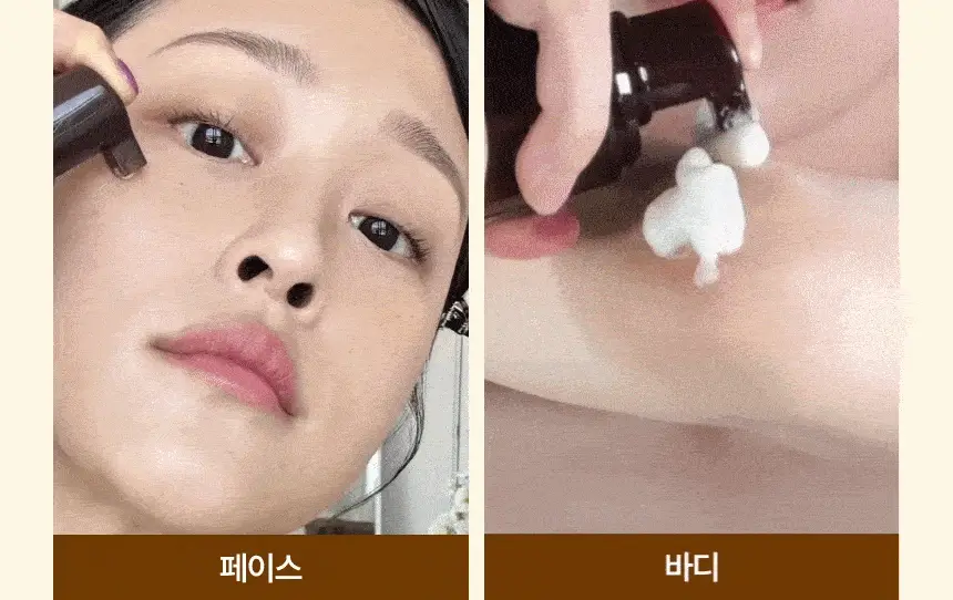 [NEW/색소침착] 샤이샤이샤이 카페인 샷 비타 씨 버블 세럼 110ml 상세페이지 20